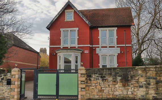 Hussainia, Shia Mosque, Newcastle Upon Tyne