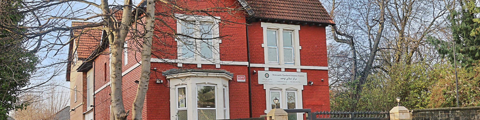 حسینیه، مسجد شیعیان در نیوکسل