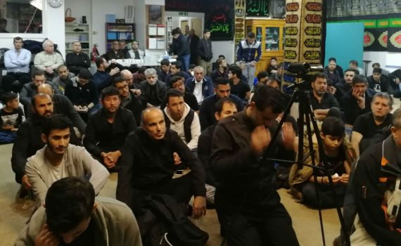 Newcastle Hussainai Shia Mosque