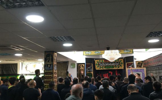 Newcastle Shia Mosque