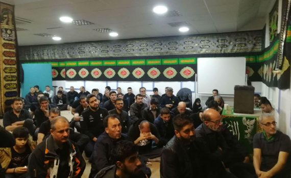 Hussainia Newcastle Aashura