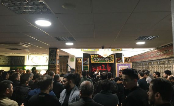 مسجد شیعه محرّم