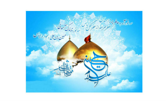 Imam Hussain, Imam Sajad, Abulfazle, میلاد حضرت امام حسین (ع)، حضرت ابولفضل العباس (ع) و حضرت امام سجاد (ع) مبارک باد