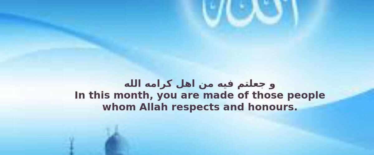 Prayer Times, Ramadhan