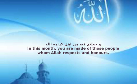 Prayer Times, Ramadhan