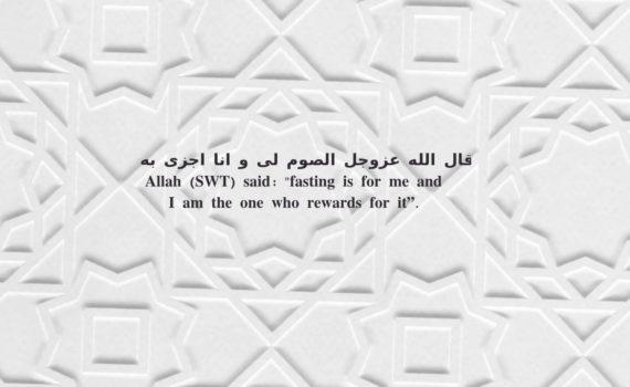 Ramadhan, Newcastle Hussainia, Mosque