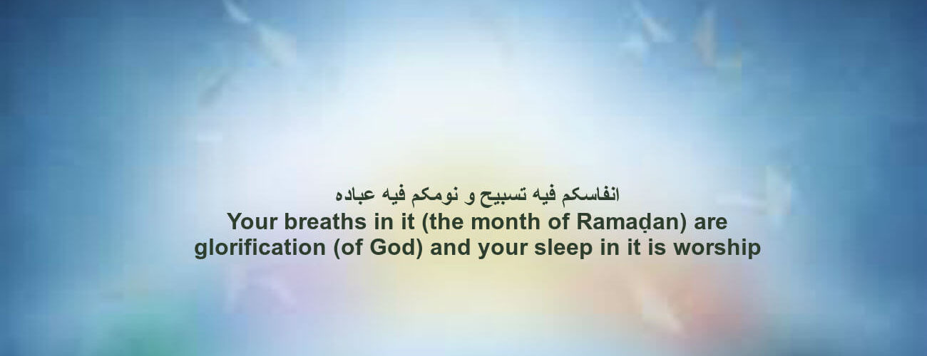 Ramadhan, Mubarak, Ramadhan Kareem,