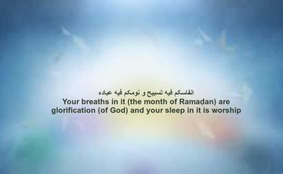 Ramadhan, Mubarak, Ramadhan Kareem,