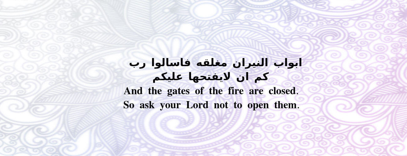 Ramadhan, Mosque, Pray Times