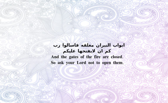 Ramadhan, Mosque, Pray Times