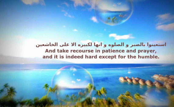 Prayer Times Newcastle Upon Tyne